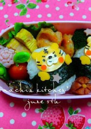 幼稚園　お弁当　キャラ弁♡とら-レシピのメイン写真