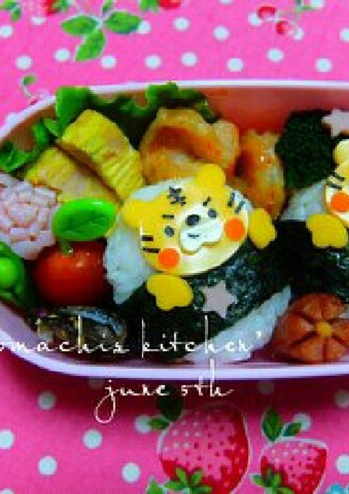幼稚園　お弁当　キャラ弁♡とら-レシピのメイン写真