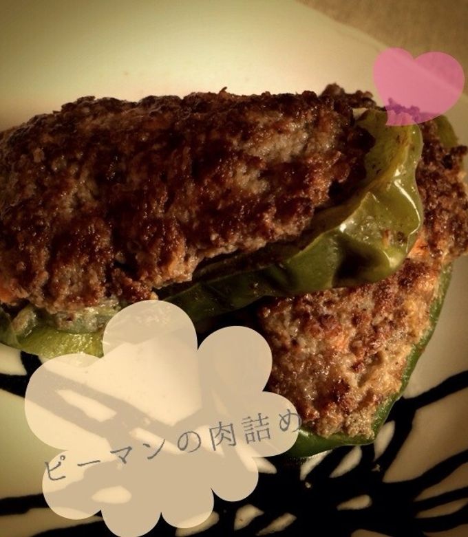 ▽ピーマンの肉詰め-レシピのメイン写真