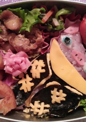 妖怪ウォッチ ヒキコオモリ-レシピのメイン写真