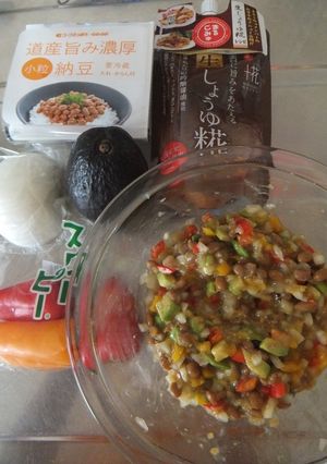 アボガド＆納豆をしょうゆ麹で-レシピのメイン写真