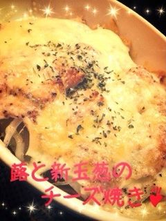 簡単おつまみ❁蕗と新玉葱のチーズ焼き❁-レシピのメイン写真