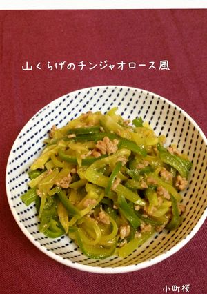 山くらげのチンジャオロース風-レシピのメイン写真