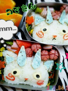 妖怪ウォッチコマさん★キャラ弁当-レシピのメイン写真