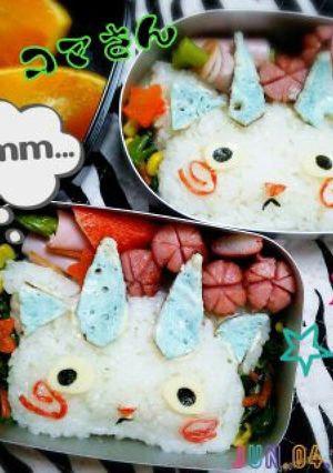 妖怪ウォッチコマさん★キャラ弁当-レシピのメイン写真