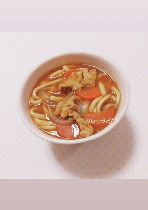 簡単♡カレーうどん-レシピのメイン写真