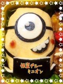 簡単!ミニオン☆キャラ弁・遠足オムライス-レシピのメイン写真