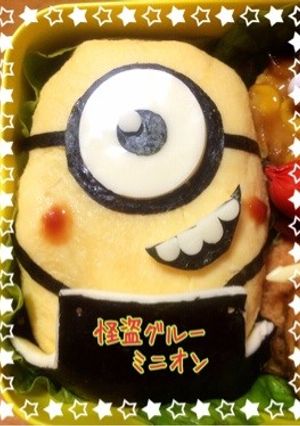 簡単!ミニオン☆キャラ弁・遠足オムライス-レシピのメイン写真