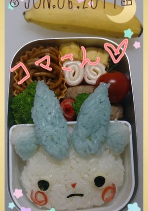 妖怪ウォッチ☆コマさん-レシピのメイン写真