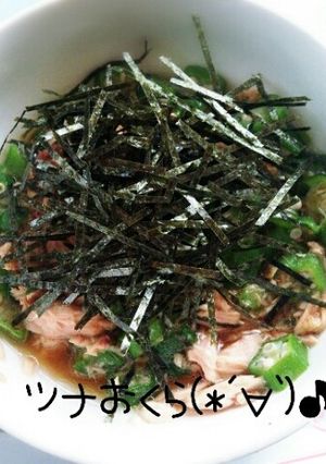 簡単♪ツナおくら(*´∀`)♪-レシピのメイン写真
