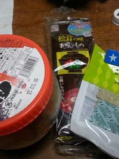 さっぱり!とろろ昆布のお吸い物-レシピのメイン写真