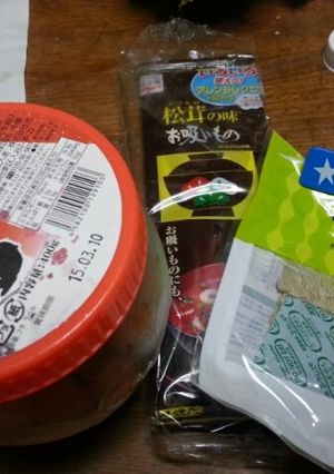 さっぱり!とろろ昆布のお吸い物-レシピのメイン写真