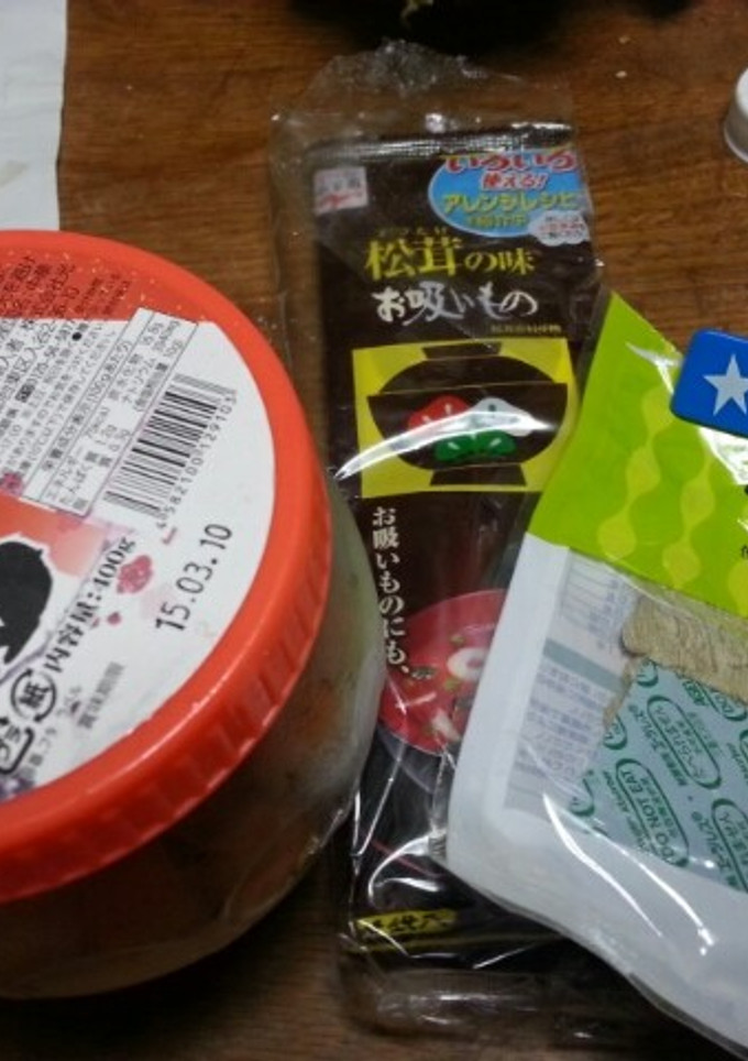 さっぱり！とろろ昆布のお吸い物-レシピのメイン写真