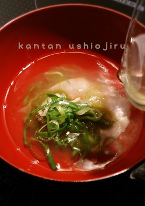 簡単！手抜き屋さんの鯛の潮汁♪-レシピのメイン写真