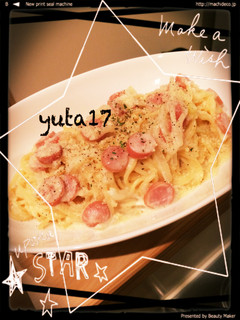 簡単クリームパスタ-レシピのメイン写真