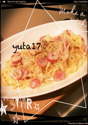 簡単クリームパスタ-レシピのメイン写真