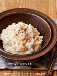 ☆チーズリゾット☆-レシピのメイン写真