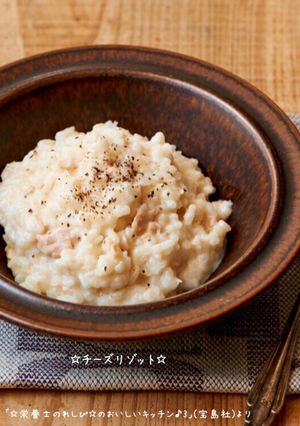 ☆チーズリゾット☆-レシピのメイン写真