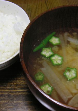 大根とオクラのお味噌汁-レシピのメイン写真
