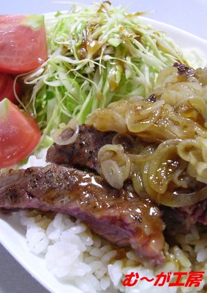 ステーキ丼。-レシピのメイン写真