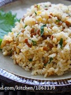 しそ海苔納豆で☆大葉納豆炒飯-レシピのメイン写真