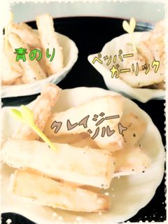 長いもフライ クレイジーソルト-レシピのメイン写真