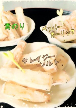 長いもフライ クレイジーソルト-レシピのメイン写真