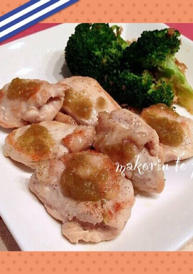 簡単！鶏肉の柚子胡椒焼き-レシピのメイン写真