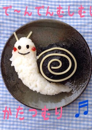 簡単〜‼︎かたつむりキャラ弁♡-レシピのメイン写真