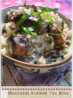 鯖と緑茶の炊き込みご飯-レシピのメイン写真