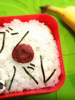 ガンバレ日本☆日の丸弁当-レシピのメイン写真