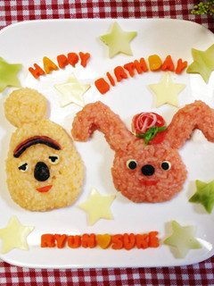 1歳誕生日 えいごであそぼ BO&BEA-レシピのメイン写真