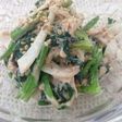 ほうれん草と玉ねぎのツナサラダ