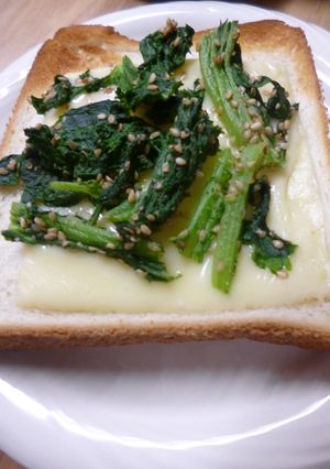 からし菜のナムルのチーズトースト-レシピのメイン写真