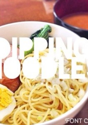 パスタ（乾麺）で代用、簡単つけ麺！-レシピのメイン写真