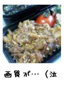 豚肉の甘辛味噌炒め-レシピのメイン写真