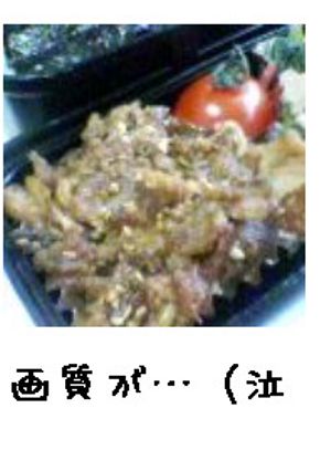 豚肉の甘辛味噌炒め-レシピのメイン写真