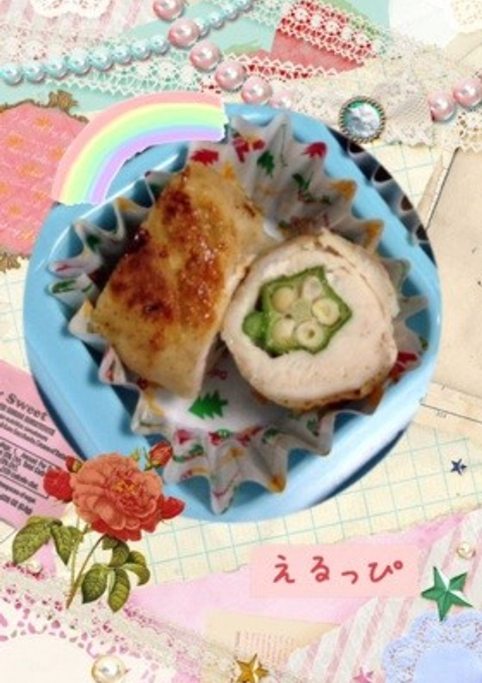 お弁当☆作り置き☆オクラのささみ巻き-レシピのメイン写真