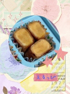 お弁当☆作り置き☆高野豆腐の肉巻き-レシピのメイン写真