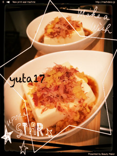 風味ある冷奴-レシピのメイン写真