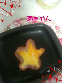 ハムのスター-レシピのメイン写真