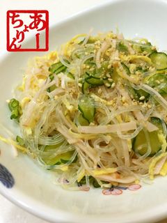 あっさり☆モリモリ食べられる春雨サラダ-レシピのメイン写真