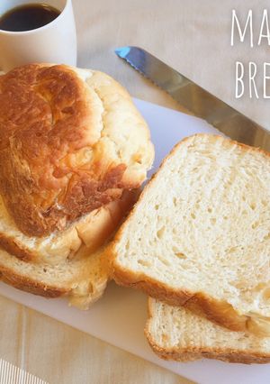 HBふわふわ優しい甘さ♡メープル食パン-レシピのメイン写真