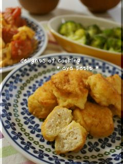 ☆ おからでナゲット ☆-レシピのメイン写真