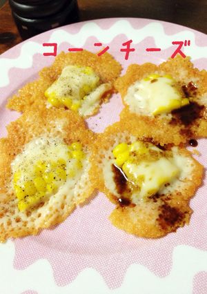おやつに☆何これ？旨旨コーンチーズ-レシピのメイン写真