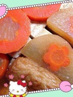 大根と人参の煮物に〜(o˘◡˘o)〜♡-レシピのメイン写真