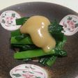 新顔野菜「行者菜」の酢味噌和え