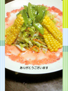 夏のキラキラサラダ-レシピのメイン写真