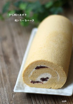 きな粉とあずき　和♡ロールケーキ-レシピのメイン写真