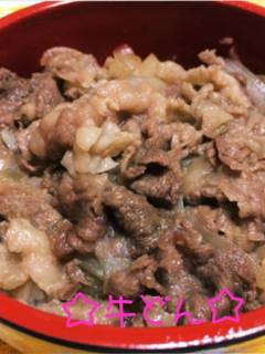 販売 牛丼 吉野家風 フライパン